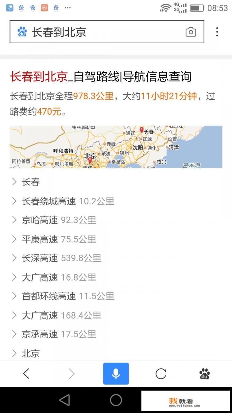 大连自助餐开业了吗？