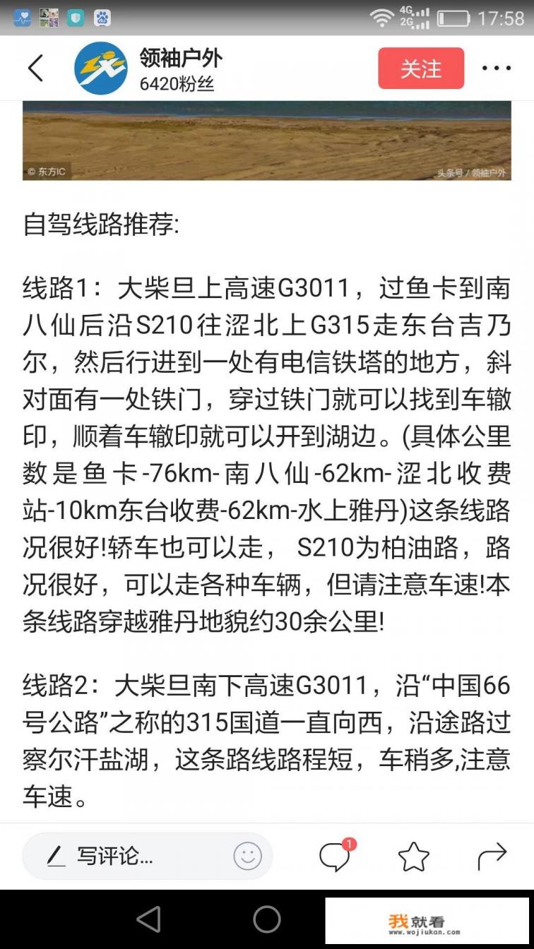 大连自助餐开业了吗？