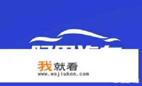 阿里拍卖汽车过户流程? 阿里拍卖汽车过户流程?