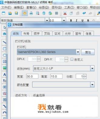 好用的二维码免费打印软件? 好用的二维码免费打印软件?