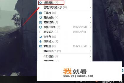 搜狗拼音打字的时候字体搜索栏的字体怎样变大? 搜狗拼音打字的时候字体搜索栏的字体怎样变大?