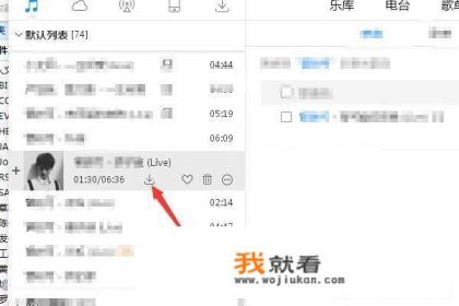 怎么下载wma格式的音乐? 怎么下载wma格式的音乐?