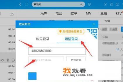 怎么下载wma格式的音乐? 怎么下载wma格式的音乐?