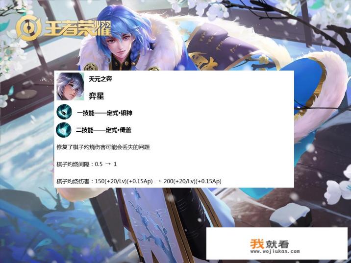 8.21王者荣耀体验服对杨戬第五次加强,兰陵王“史诗级”调整,会影响游戏生态平衡吗? 8.21王者荣耀体验服对杨戬第五次加强,兰陵王“史诗级”调整,会影响游戏生态平衡吗?