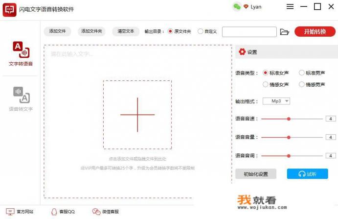 永中文字和word类型一样吗? 永中文字和word类型一样吗?