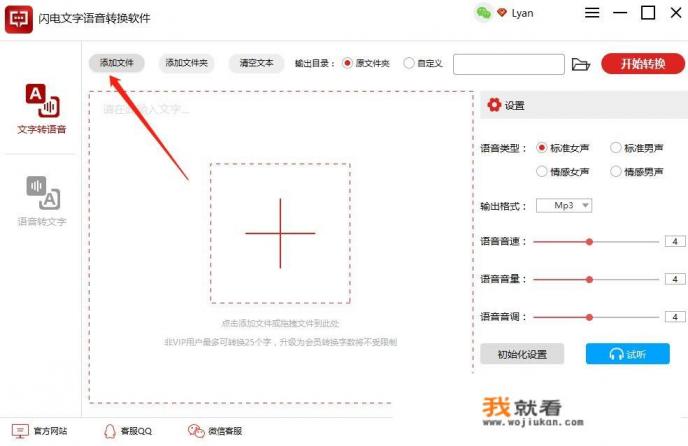 永中文字和word类型一样吗? 永中文字和word类型一样吗?