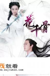 小说悟空传写于哪一年? 小说悟空传写于哪一年?