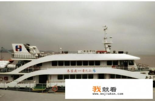 宁波到普陀山怎么走方便? 宁波到普陀山怎么走方便?