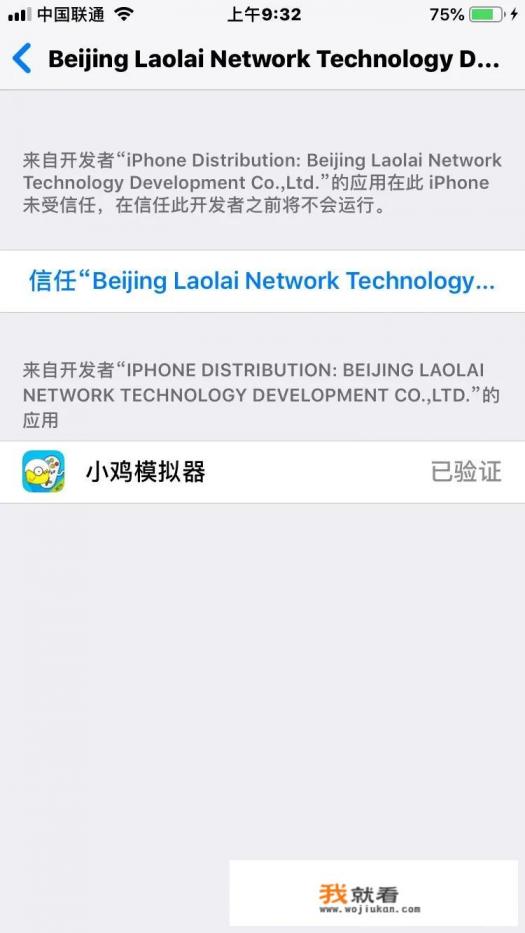 微信公众平台上面的游戏怎么操作? 微信公众平台上面的游戏怎么操作?