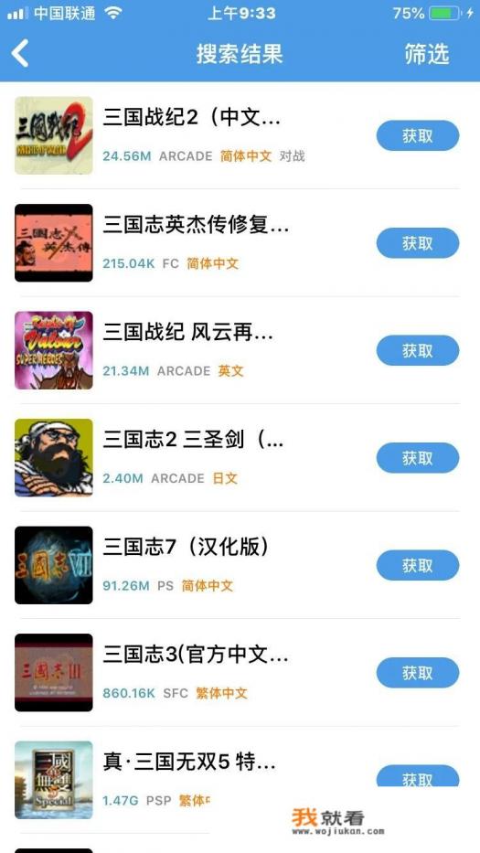 微信公众平台上面的游戏怎么操作? 微信公众平台上面的游戏怎么操作?