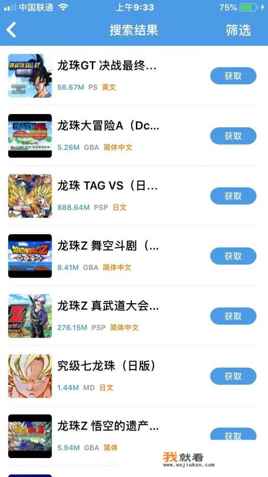 微信公众平台上面的游戏怎么操作? 微信公众平台上面的游戏怎么操作?