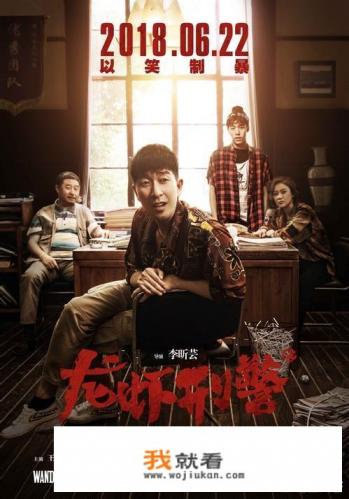 兄弟吃面大哥吃龙虾哪个电影? 兄弟吃面大哥吃龙虾哪个电影?