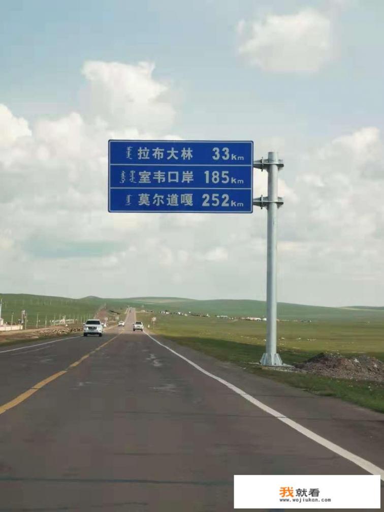 描述呼伦贝尔大草原的语句有哪些? 描述呼伦贝尔大草原的语句有哪些?