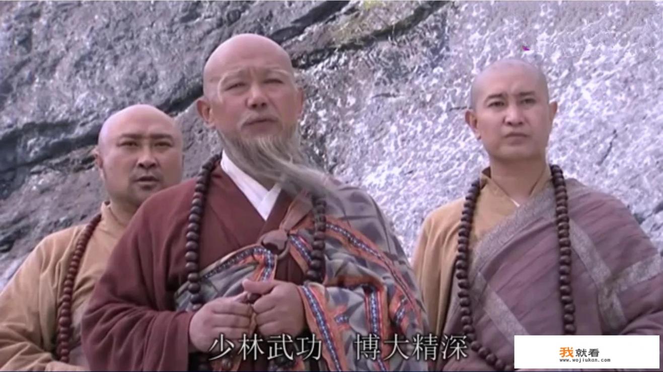 天龙八部里少林寺方丈是谁演的? 天龙八部里少林寺方丈是谁演的?