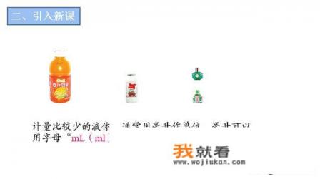 单位换算用字母表示? 单位换算用字母表示?