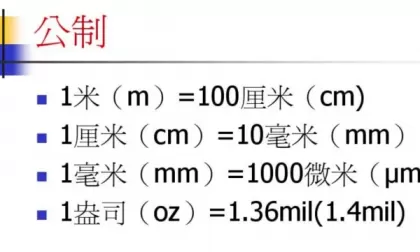单位换算用字母表示? 单位换算用字母表示?