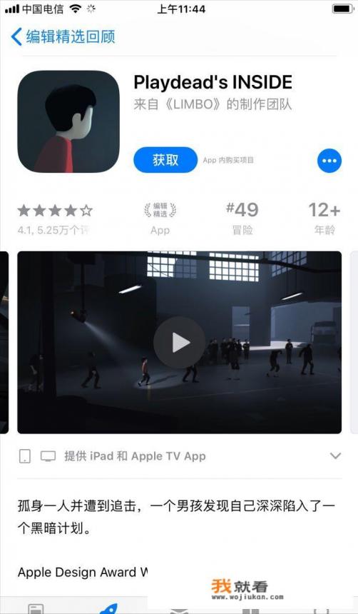 苹果手机最好玩的单机游戏,推荐你觉得最好玩的5个游戏,多了不限? 苹果手机最好玩的单机游戏,推荐你觉得最好玩的5个游戏,多了不限?