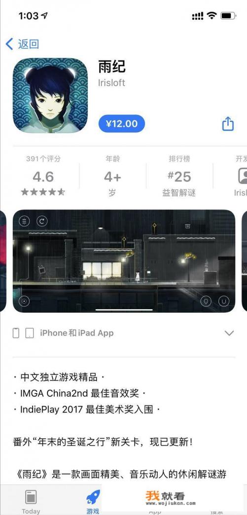 苹果手机最好玩的单机游戏,推荐你觉得最好玩的5个游戏,多了不限? 苹果手机最好玩的单机游戏,推荐你觉得最好玩的5个游戏,多了不限?