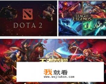 《王者荣耀》和《英雄联盟》中游戏意识的最大区别在哪里? 《王者荣耀》和《英雄联盟》中游戏意识的最大区别在哪里?