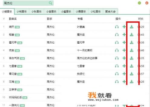 手机dsd播放器哪个最好? 手机dsd播放器哪个最好?