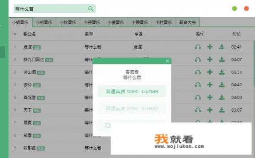 手机dsd播放器哪个最好? 手机dsd播放器哪个最好?