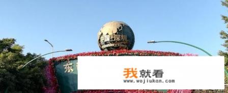 深圳东部华侨城需要预约吗? 深圳东部华侨城需要预约吗?