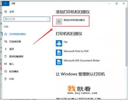 理光mc2000报错sc544-2怎么回事？