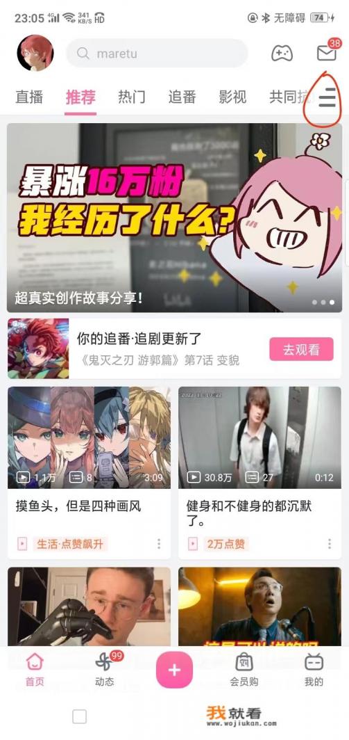 b站最著名美女? b站最著名美女?