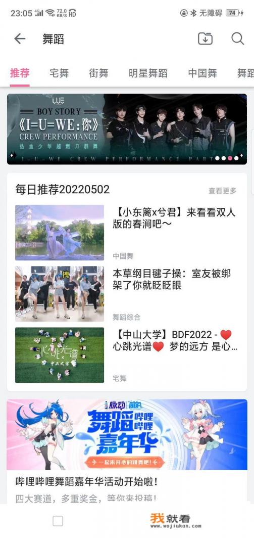 b站最著名美女? b站最著名美女?