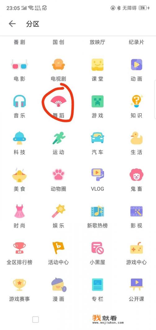 b站最著名美女? b站最著名美女?