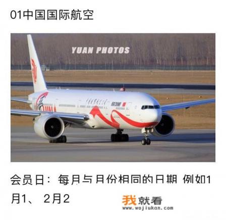 什么程序买机票便宜? 什么程序买机票便宜?