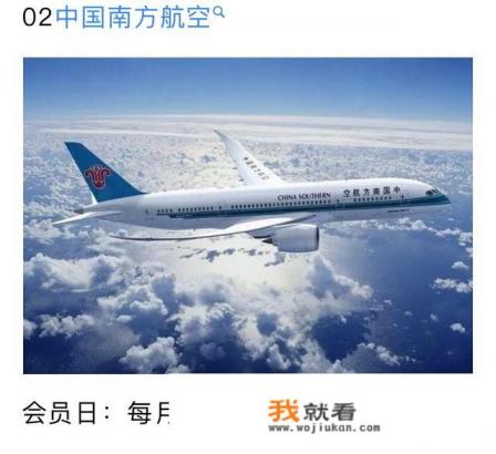 什么程序买机票便宜? 什么程序买机票便宜?