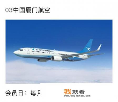 什么程序买机票便宜? 什么程序买机票便宜?