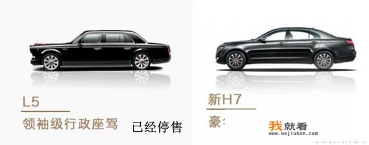 像红旗的车标是什么车? 像红旗的车标是什么车?