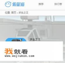 7723的方舟怎么用上帝模式? 7723的方舟怎么用上帝模式?