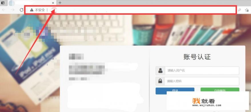 校园网密码忘了,怎么自己改? 校园网密码忘了,怎么自己改?