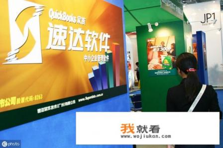 有好的会计做账软件推荐吗？