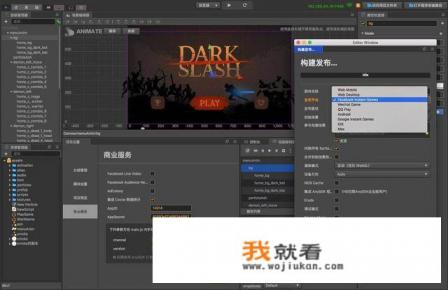 学习游戏开发需要学些什么知识？