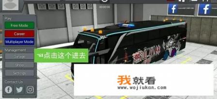 有没有模拟开地铁或火车的游戏啊？