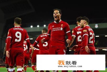 2021英超积分榜最终排名？