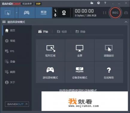 电脑哪个录屏软件好用？