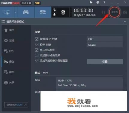 电脑哪个录屏软件好用？