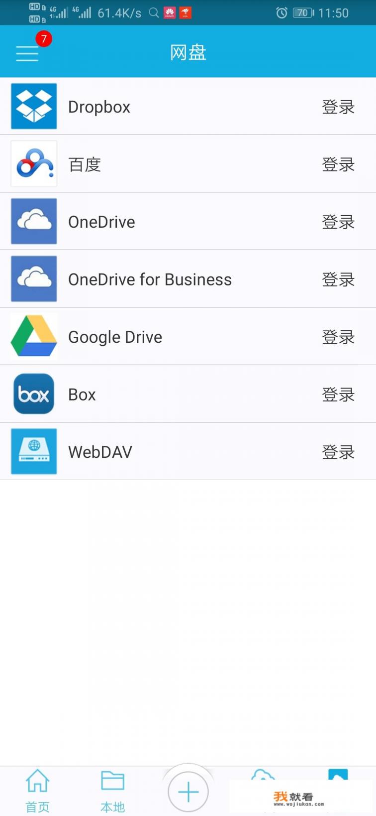 手机cad哪款APP看图最快? 手机cad哪款APP看图最快?