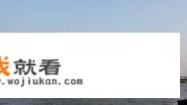 锦州笔架山名字来源于何处呢？