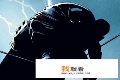 为什么部分漫迷能接受《黑暗骑士归来》此类作品对超人的抹黑，却极端反感BVS对蝙蝠侠的刻画？