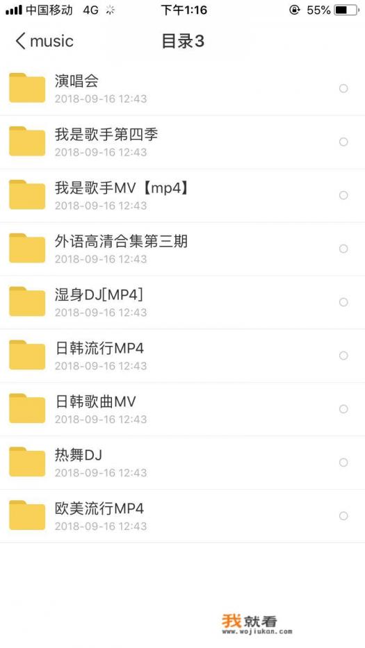 求推荐比较全的广播剧下载网站？