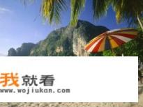 普吉岛码头在哪里? 普吉岛码头在哪里?