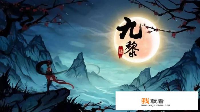 水墨风格的游戏有哪些？怎么样？