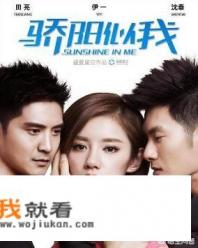 请问顾漫的小说骄阳似我完结了吗？