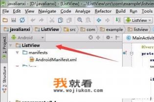androidstudio需要jdk吗？
